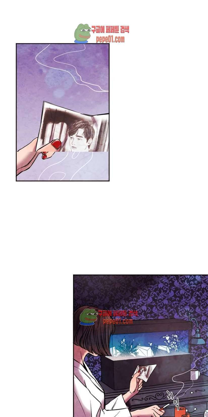 무진 1화 2