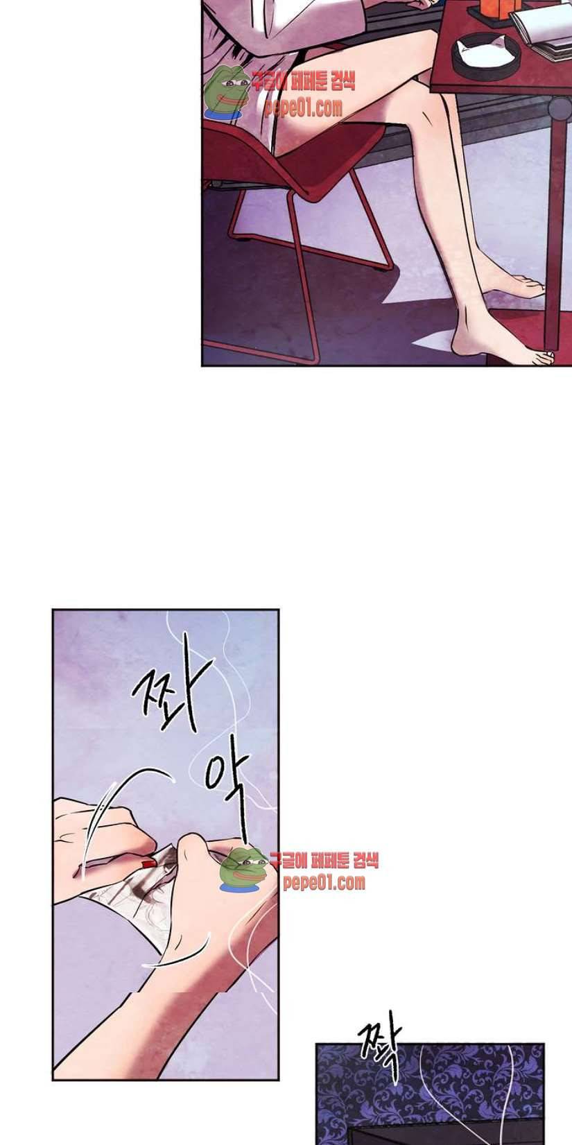 무진 1화 3