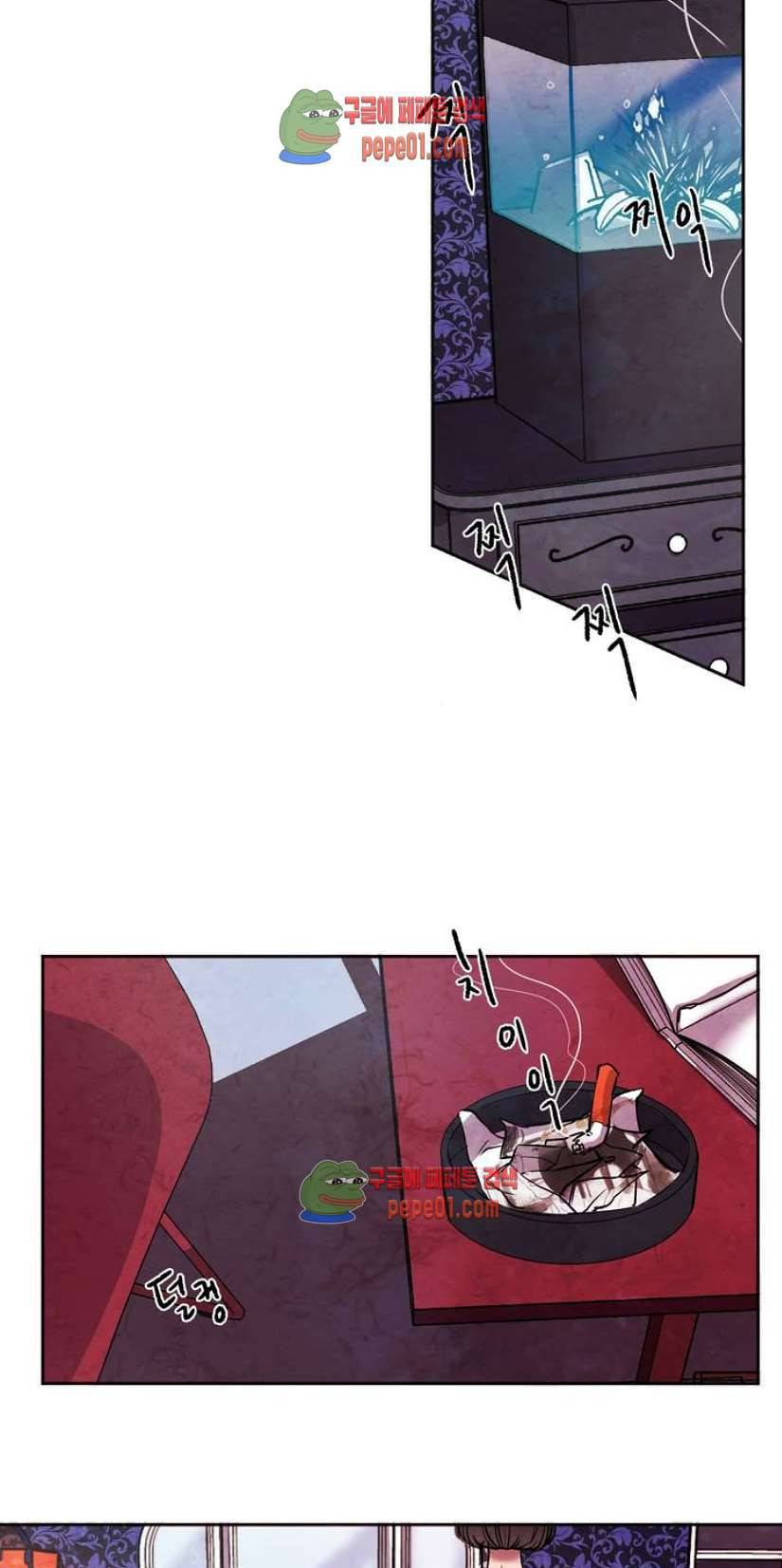 무진 1화 4
