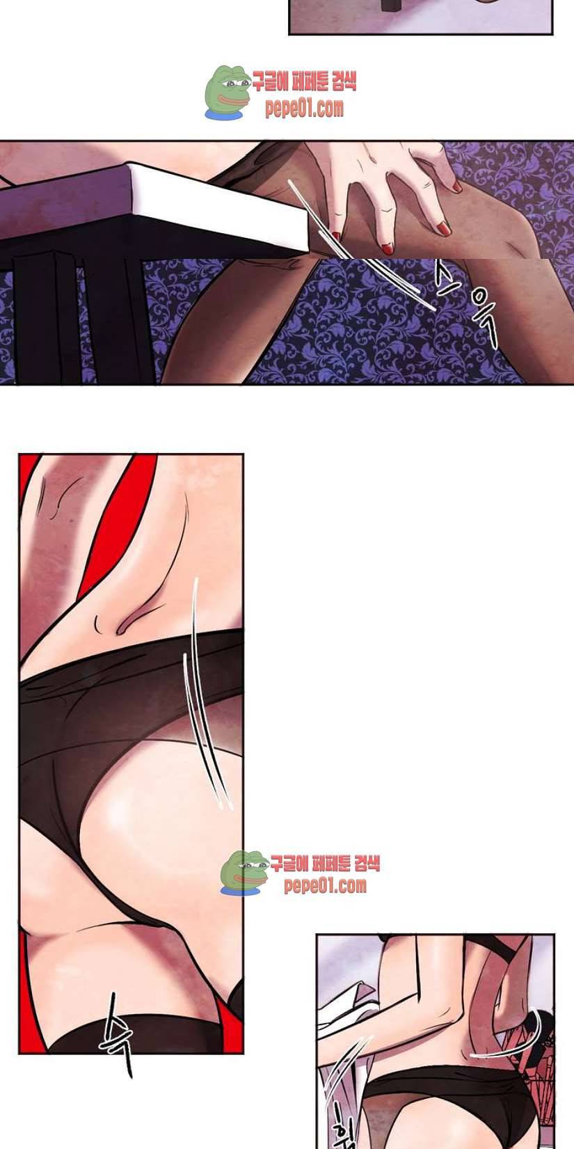무진 1화 6