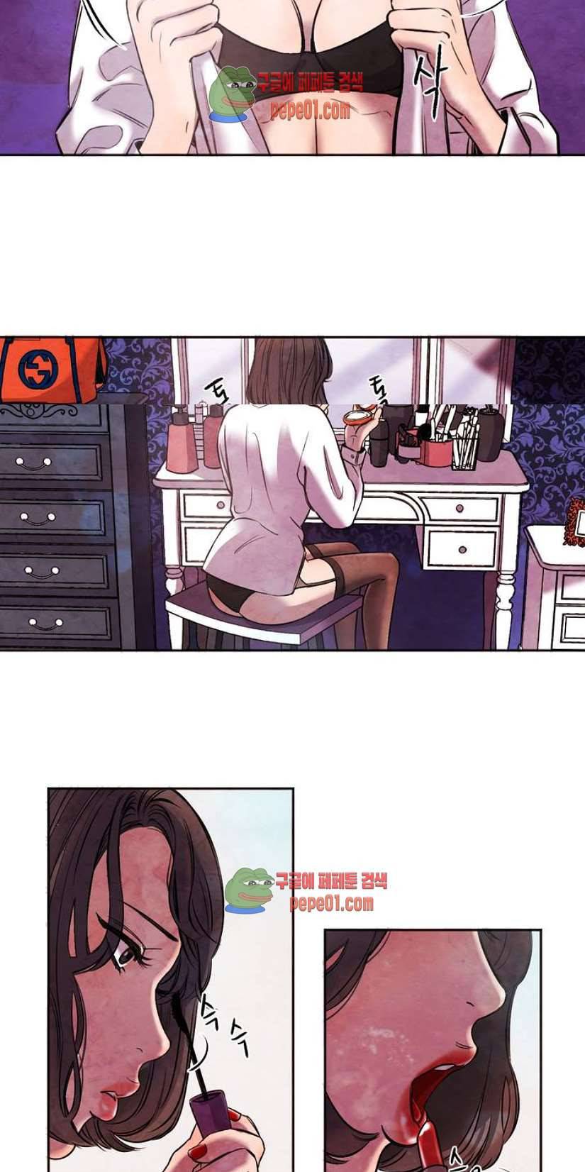 무진 1화 8