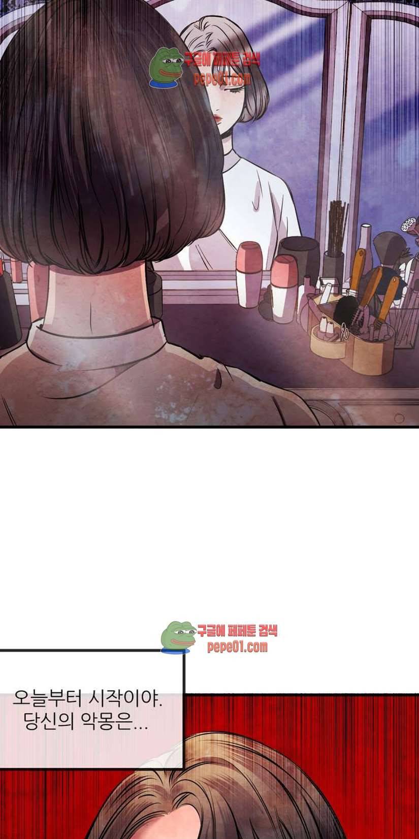 무진 1화 10