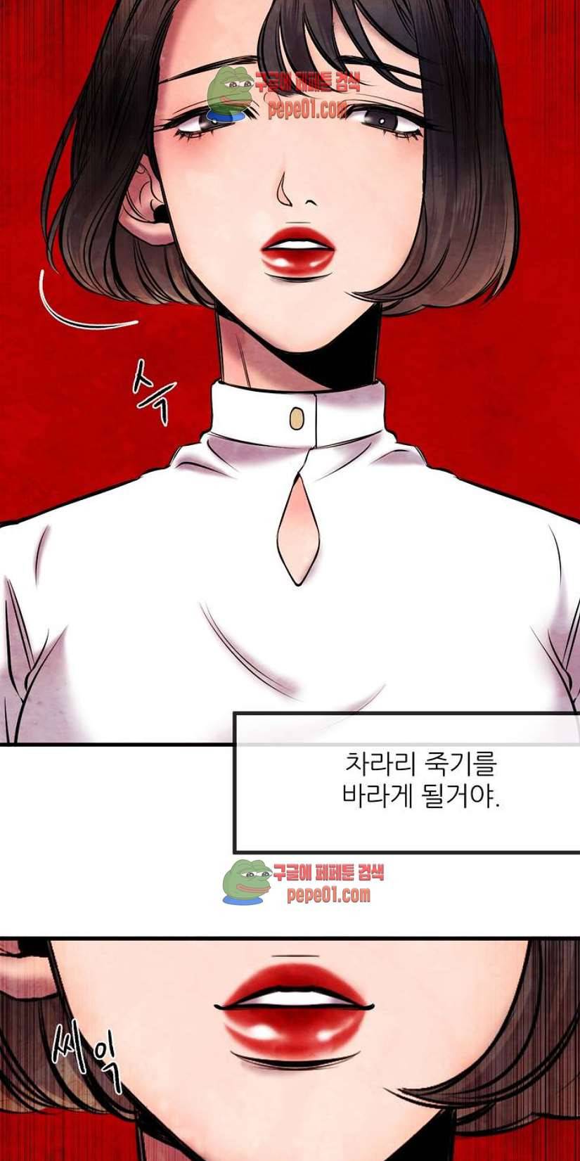 무진 1화 11
