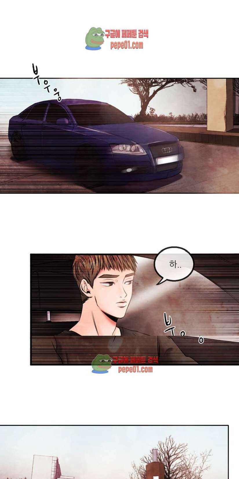 무진 1화 15