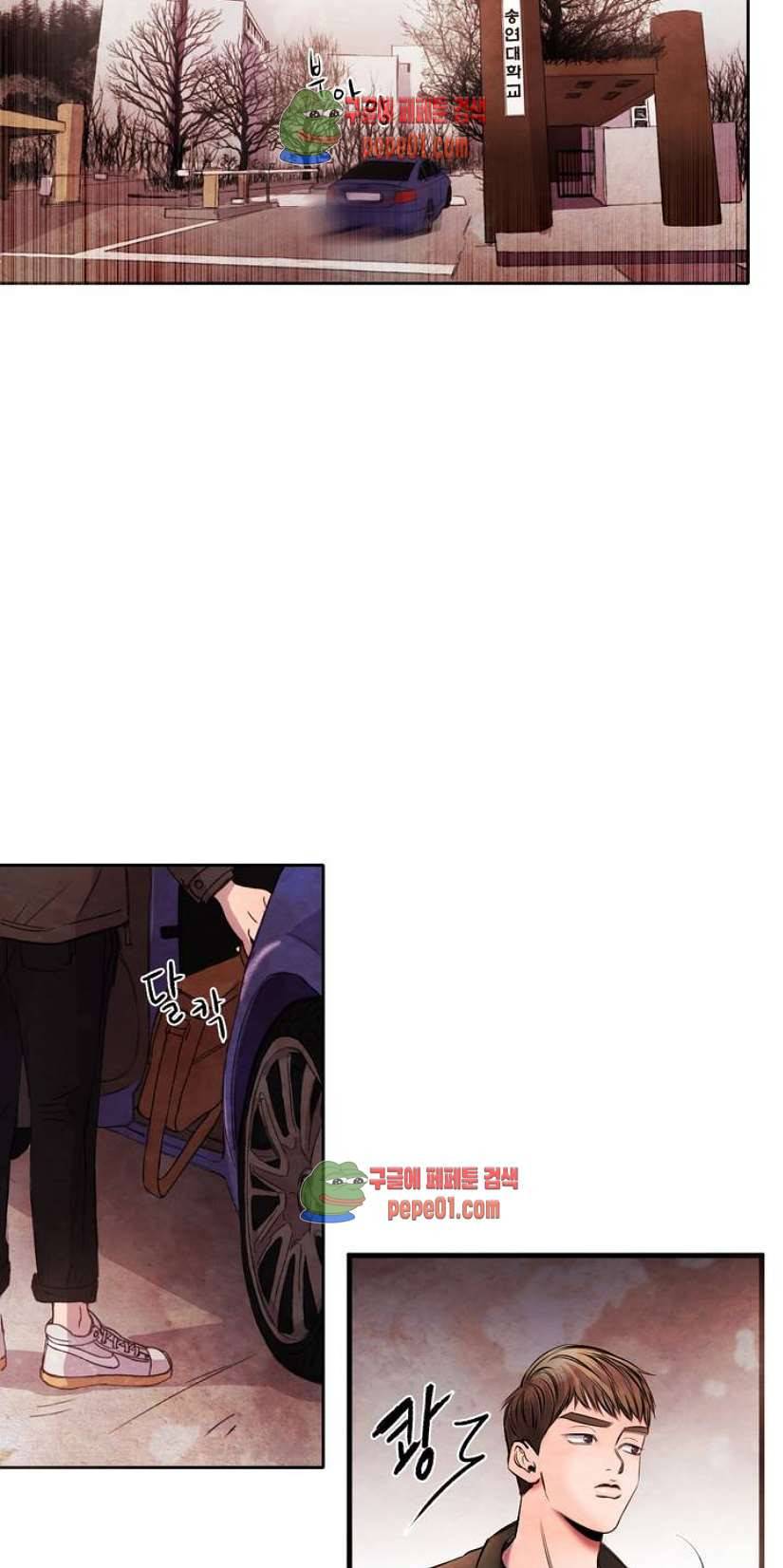 무진 1화 16