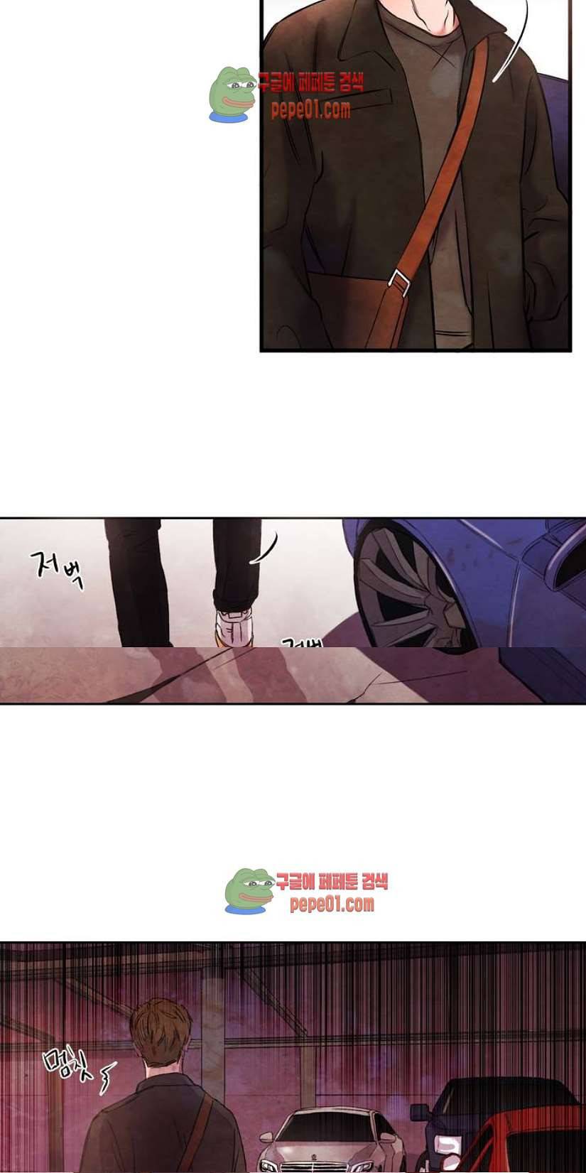 무진 1화 17