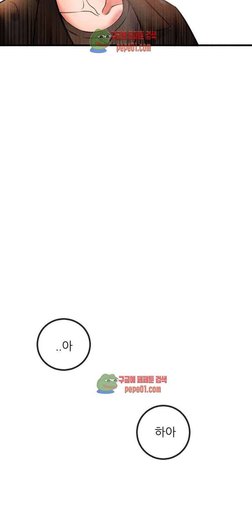 무진 1화 19