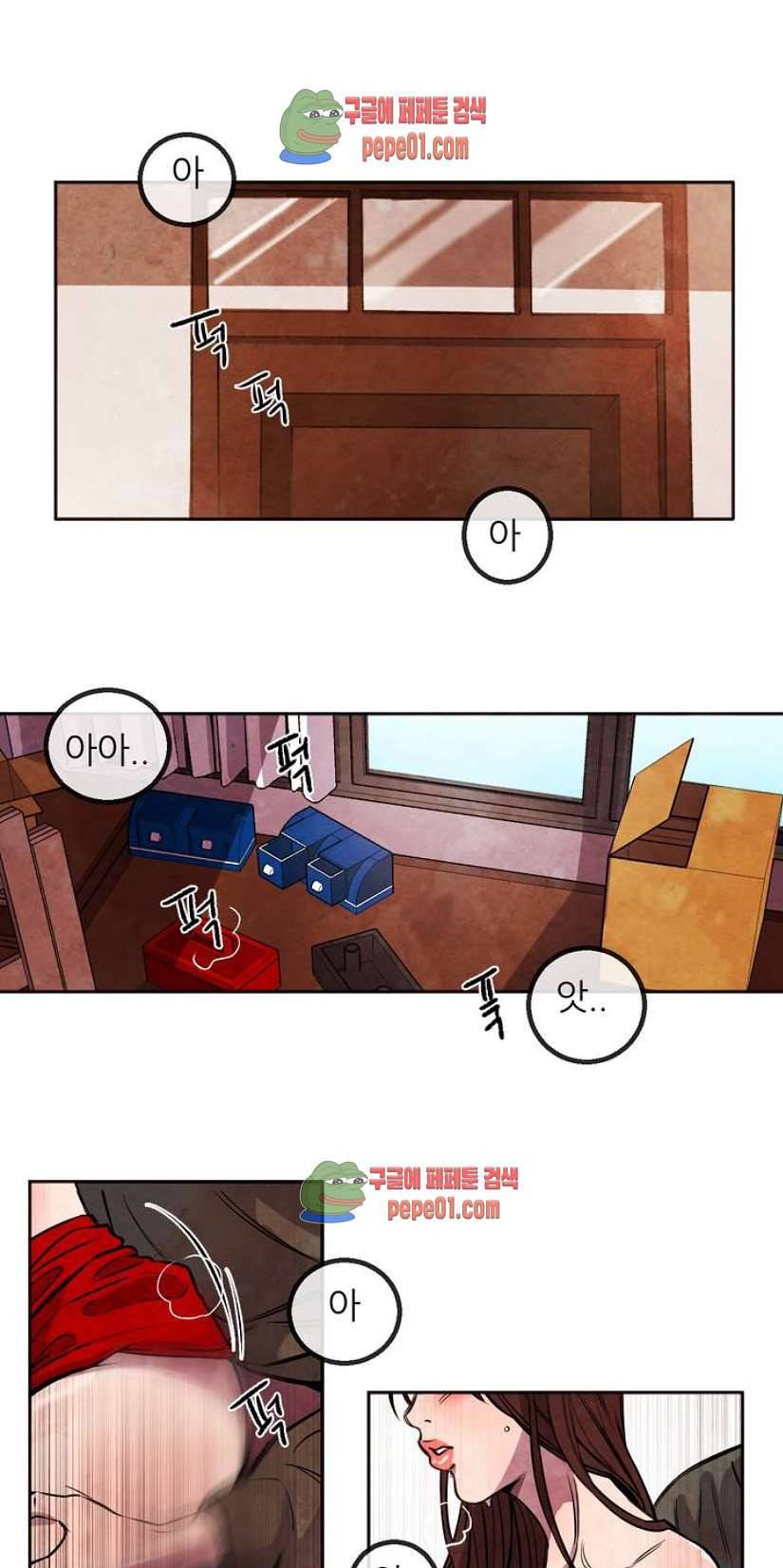 무진 1화 20