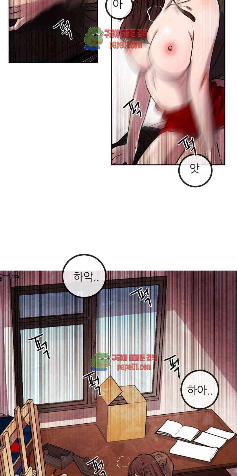 무진 1화 21