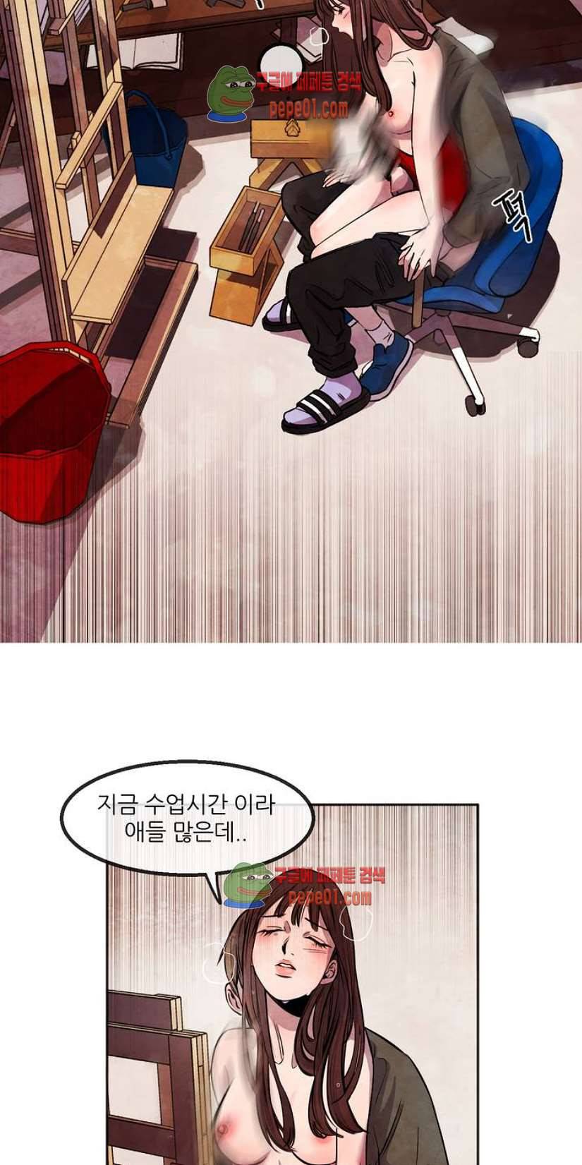 무진 1화 22