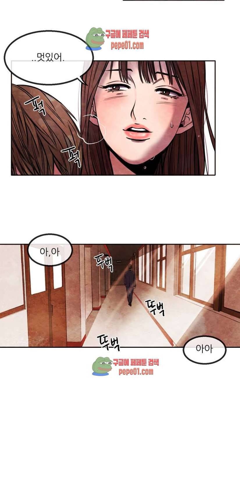 무진 1화 24