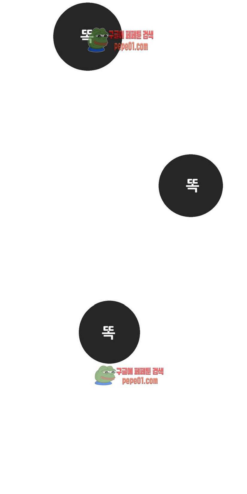 무진 1화 25