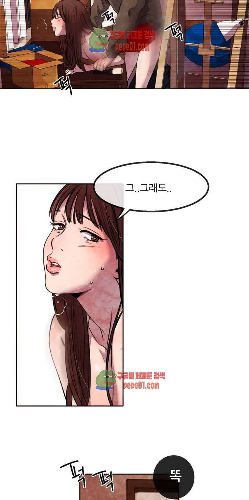 무진 1화 27