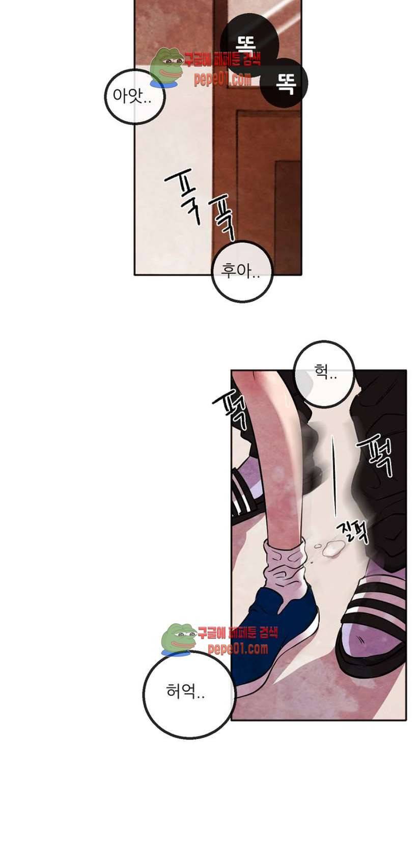 무진 1화 28