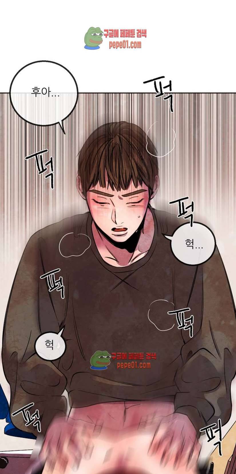 무진 1화 29