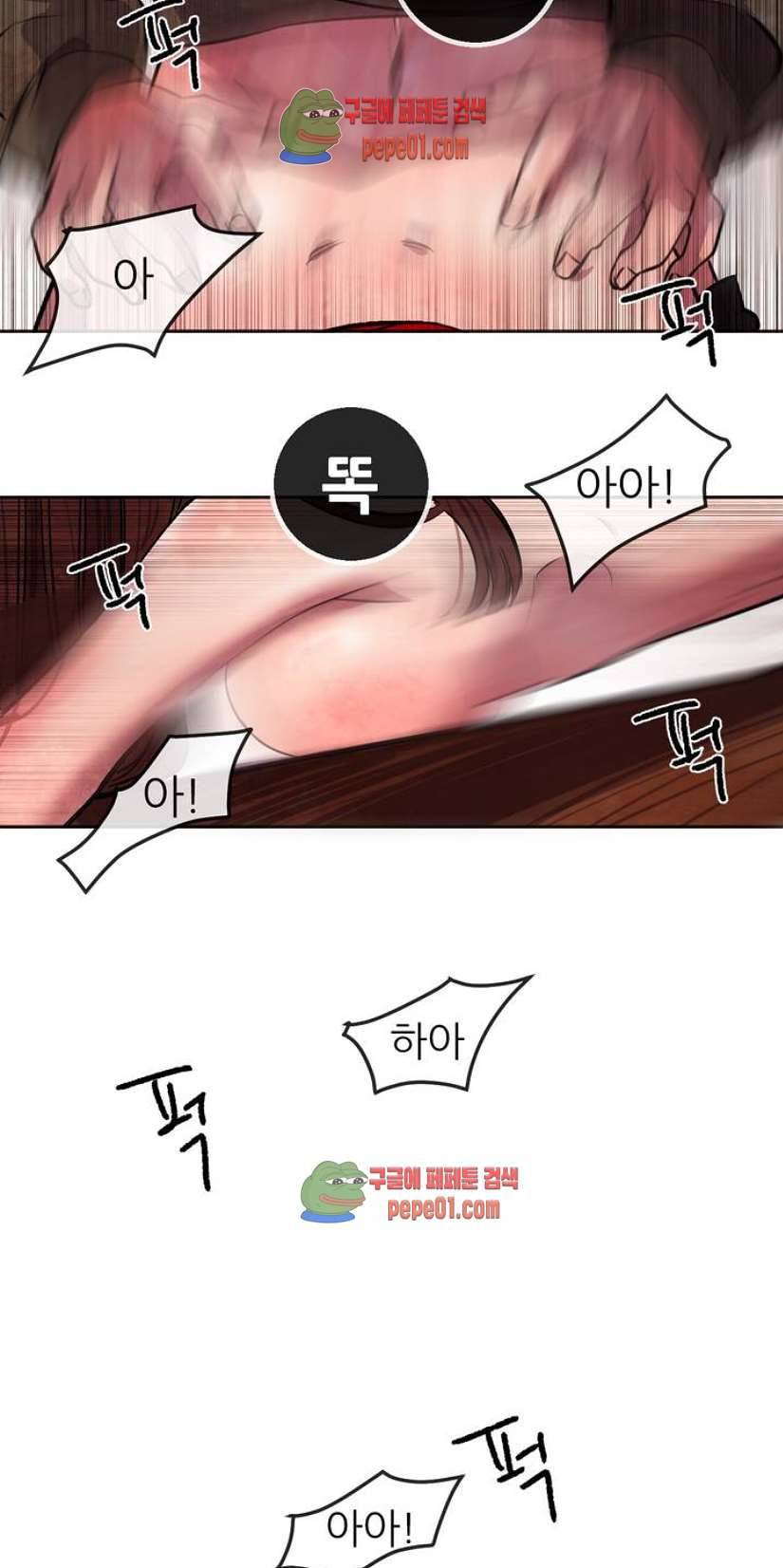 무진 1화 31