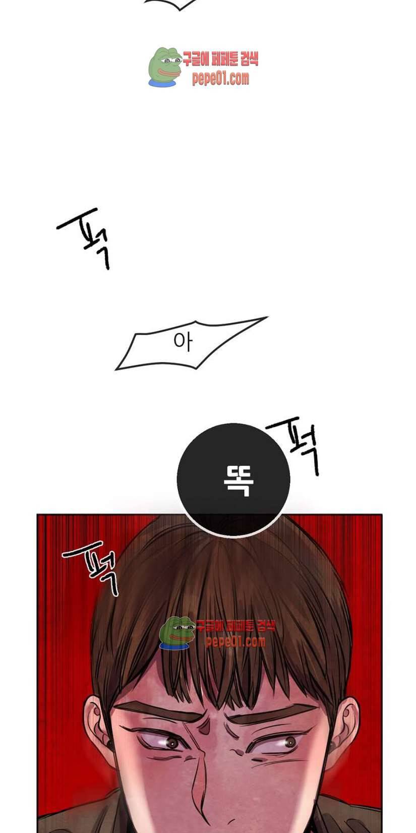 무진 1화 32