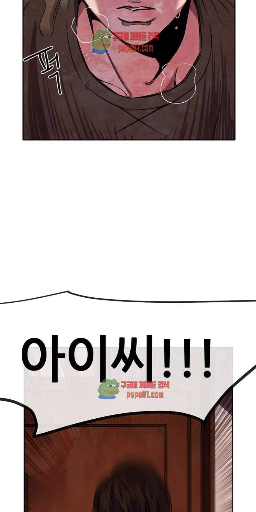 무진 1화 33