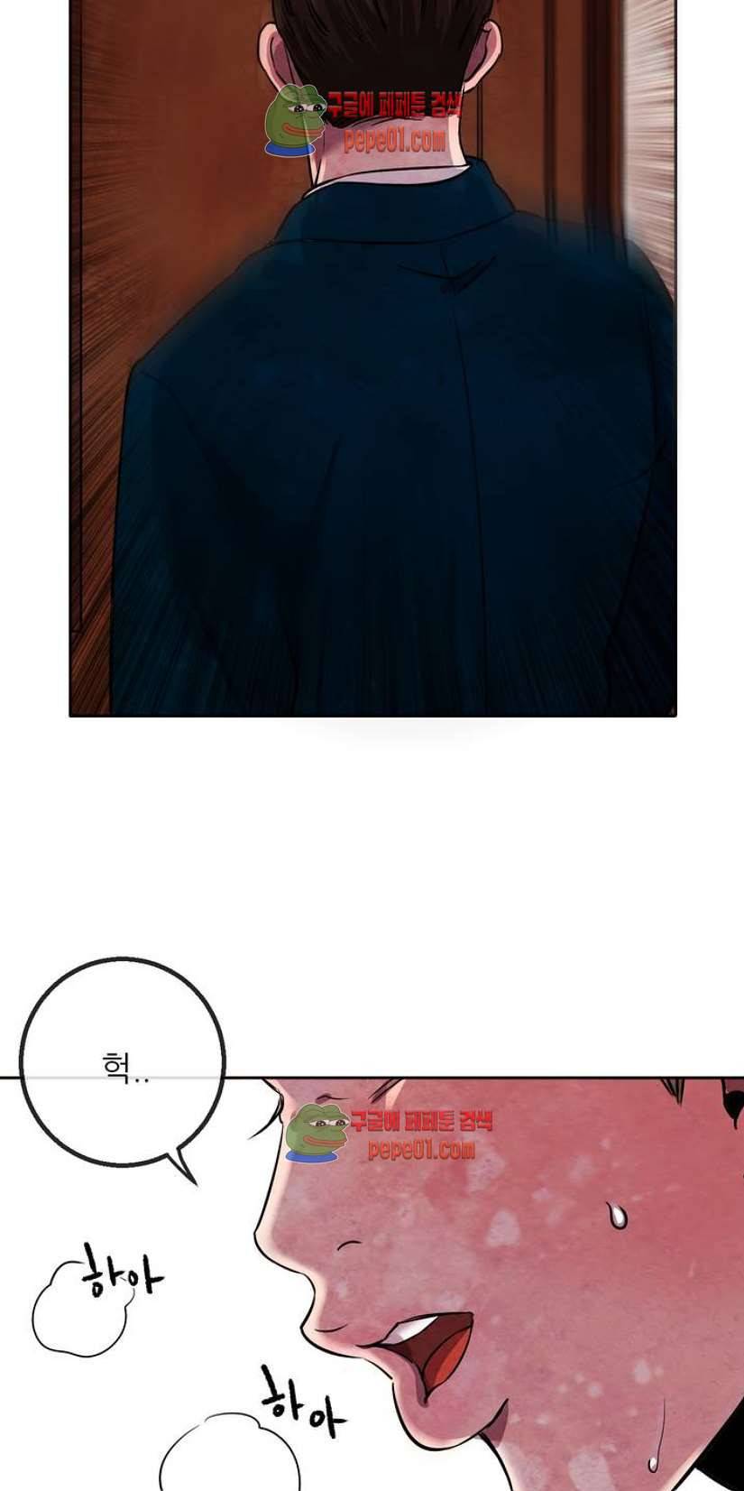 무진 1화 34