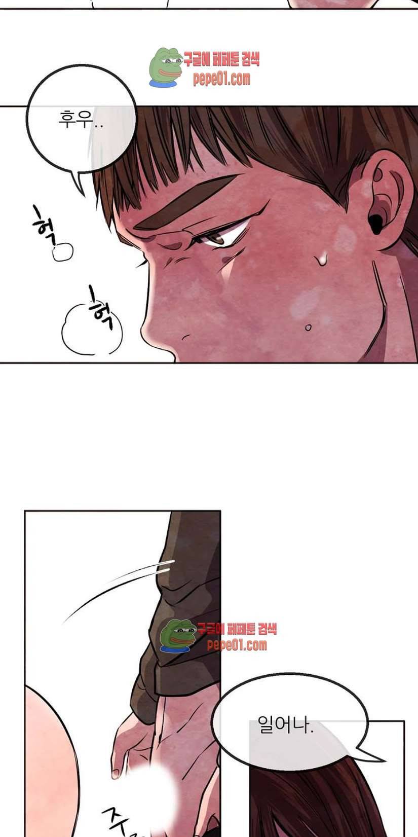 무진 1화 35