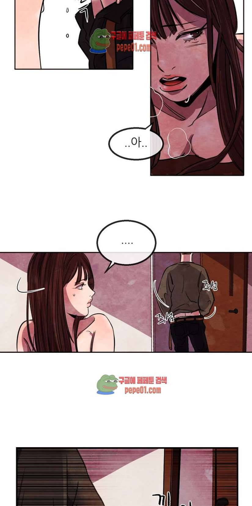 무진 1화 36