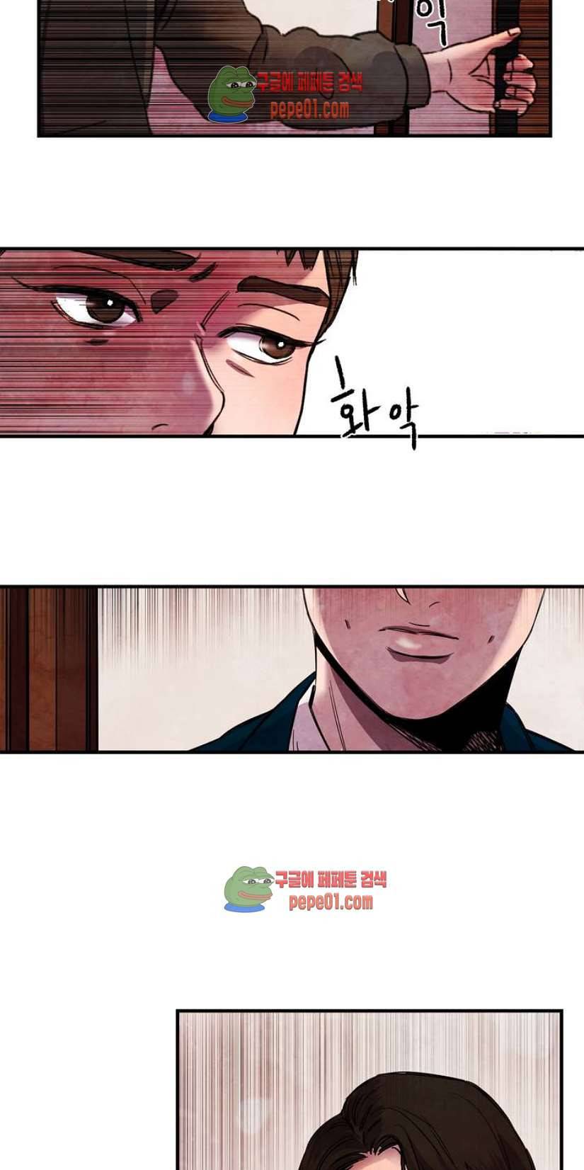 무진 1화 37