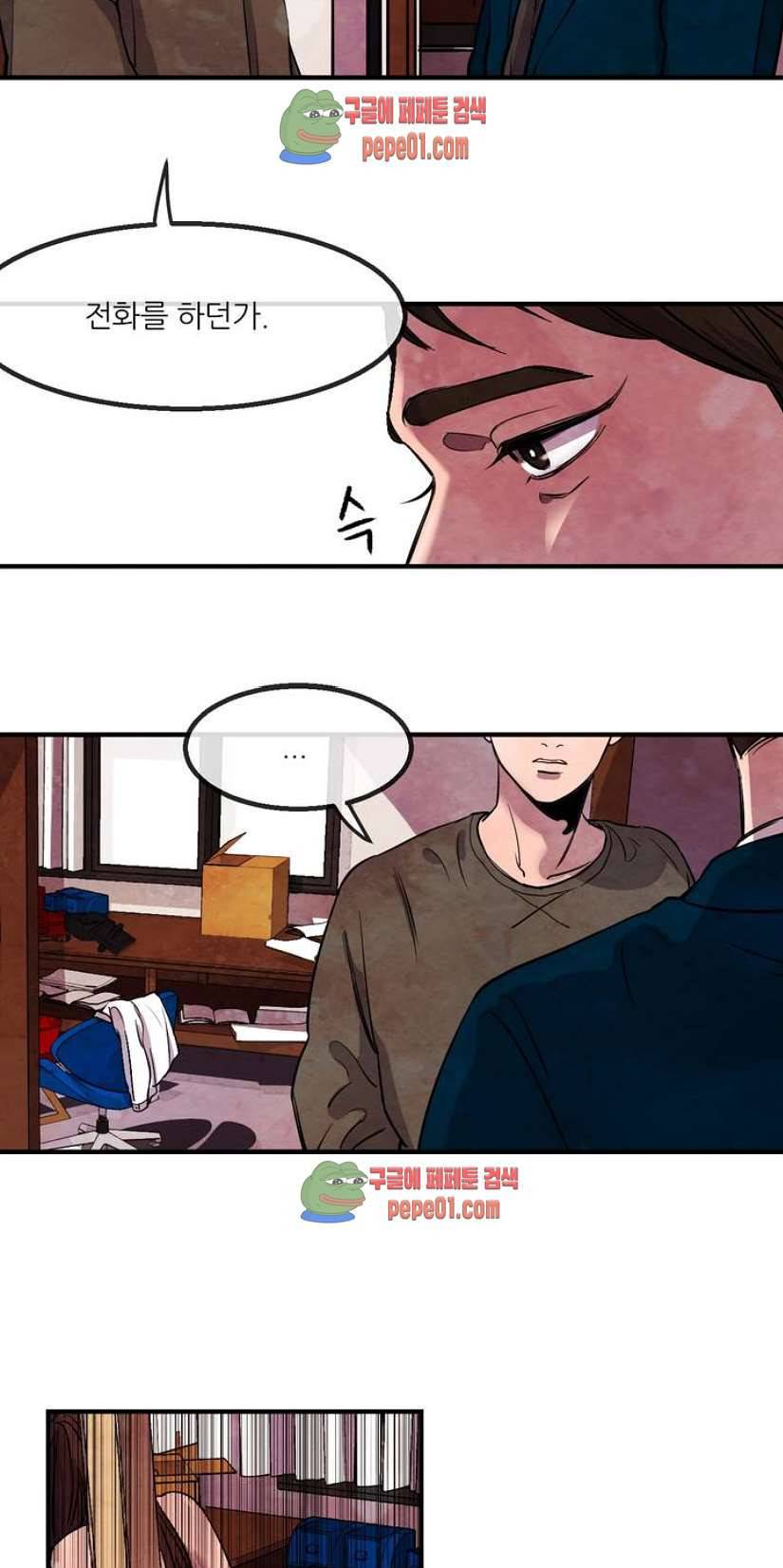 무진 1화 39