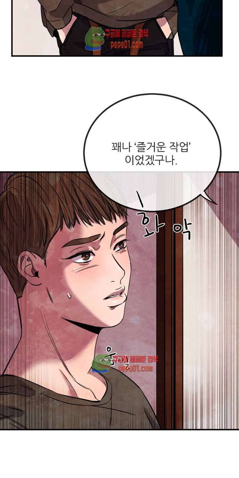 무진 1화 41