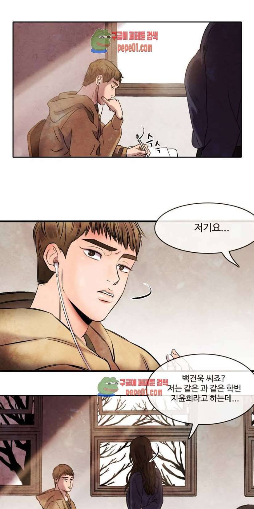 무진 1화 55