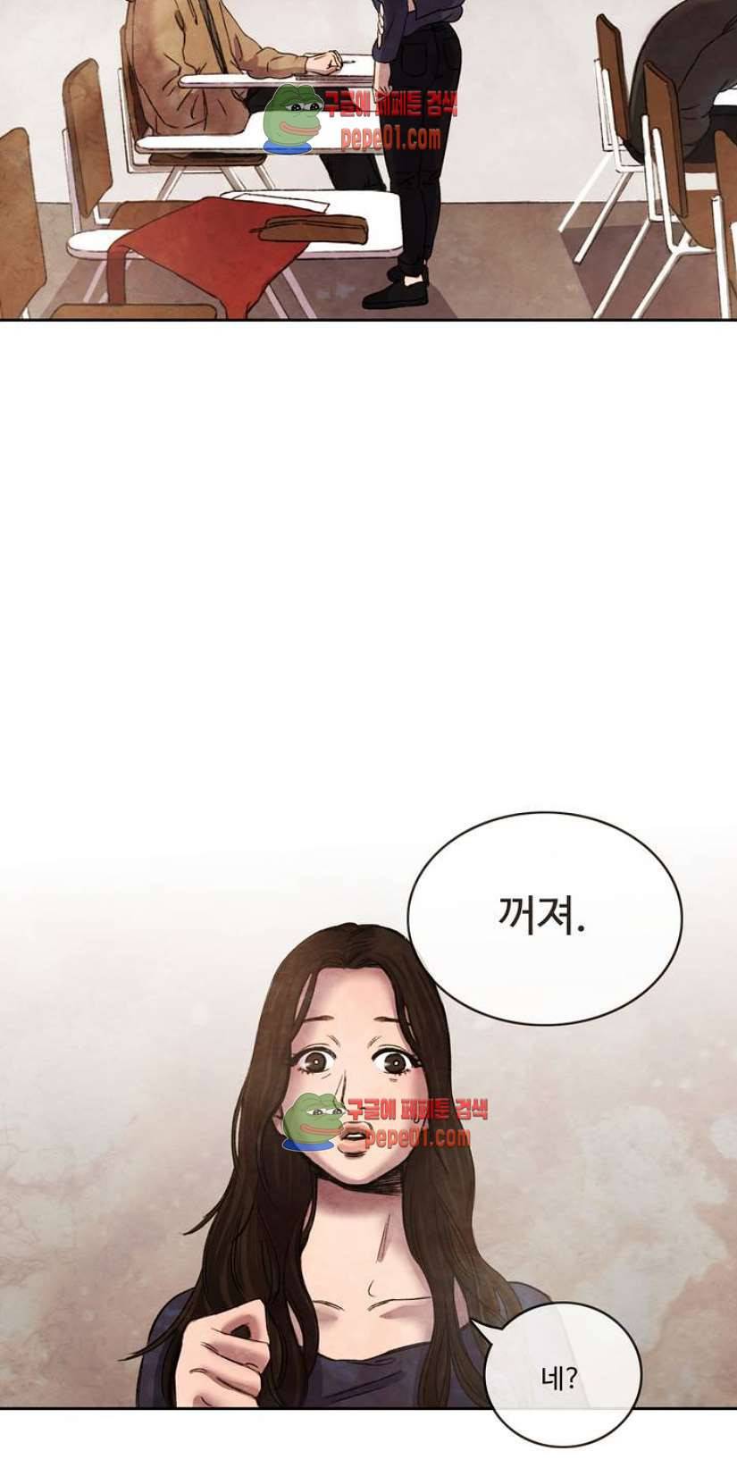 무진 1화 56