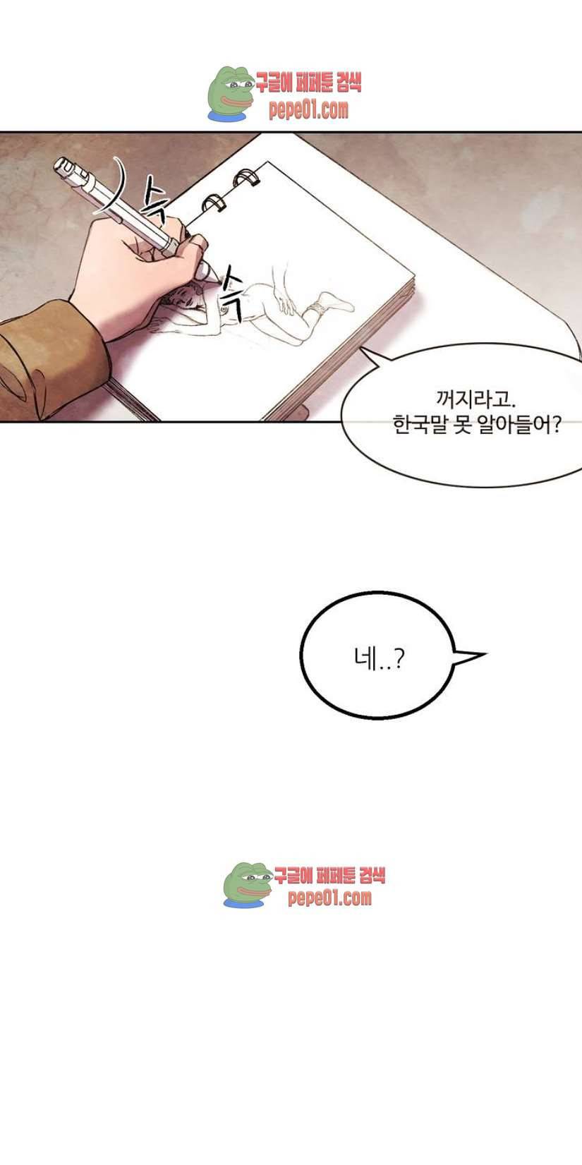 무진 1화 57