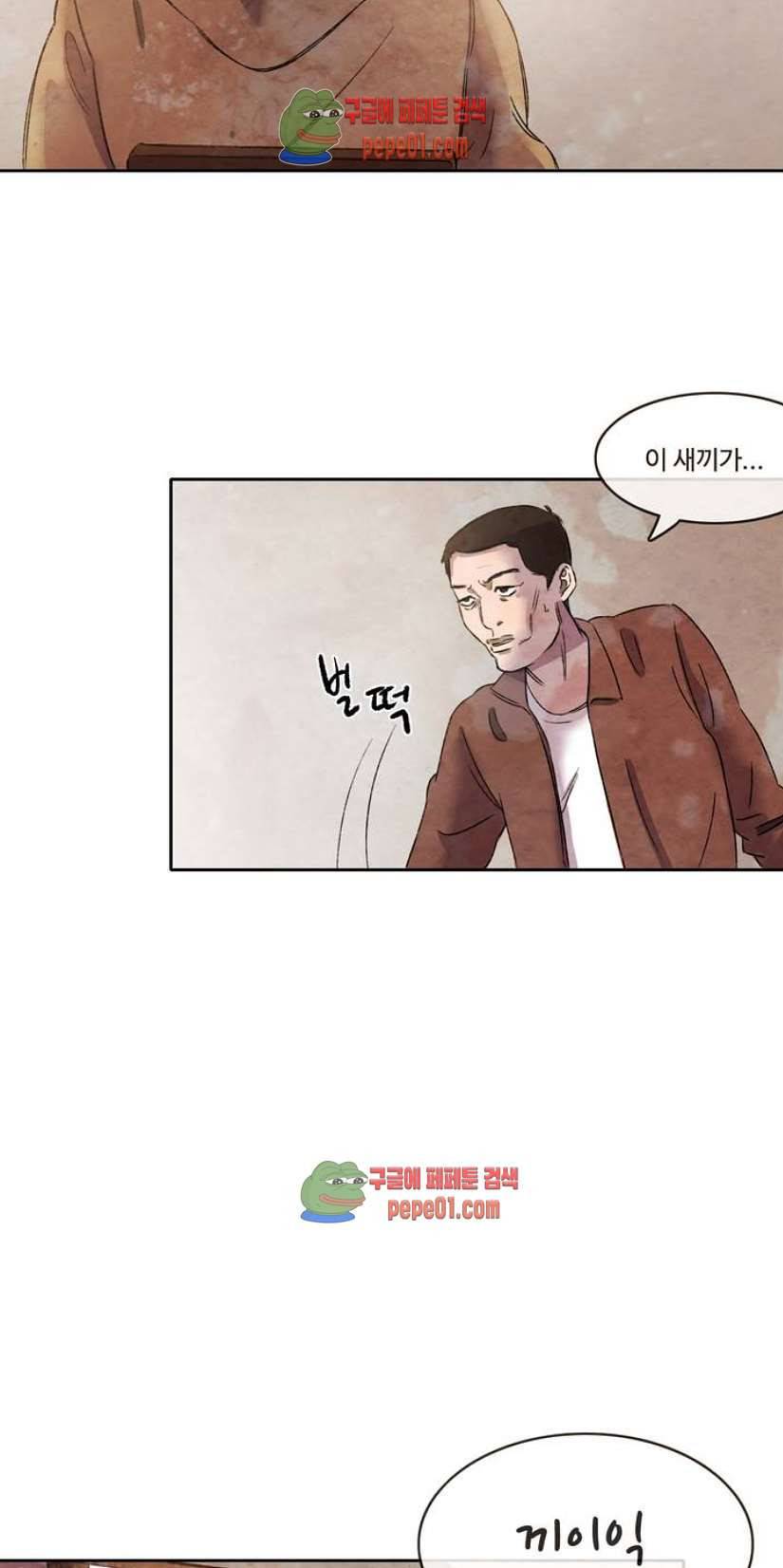 무진 1화 60
