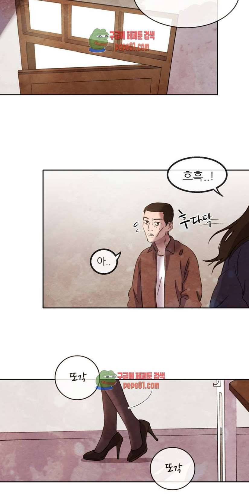 무진 1화 61