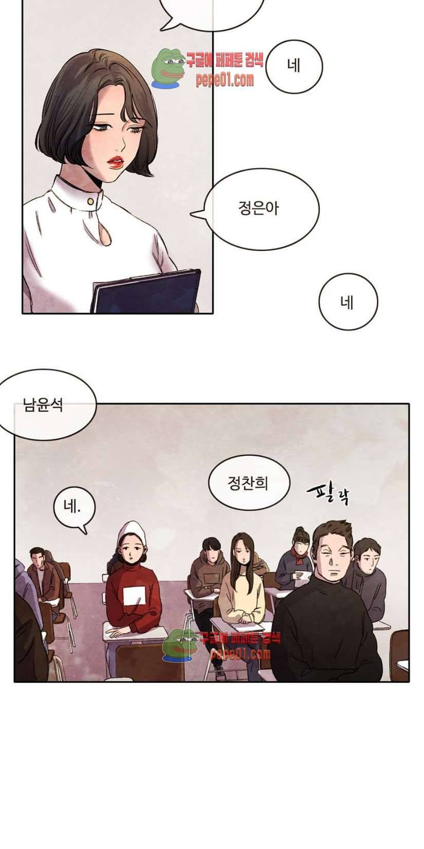 무진 1화 63