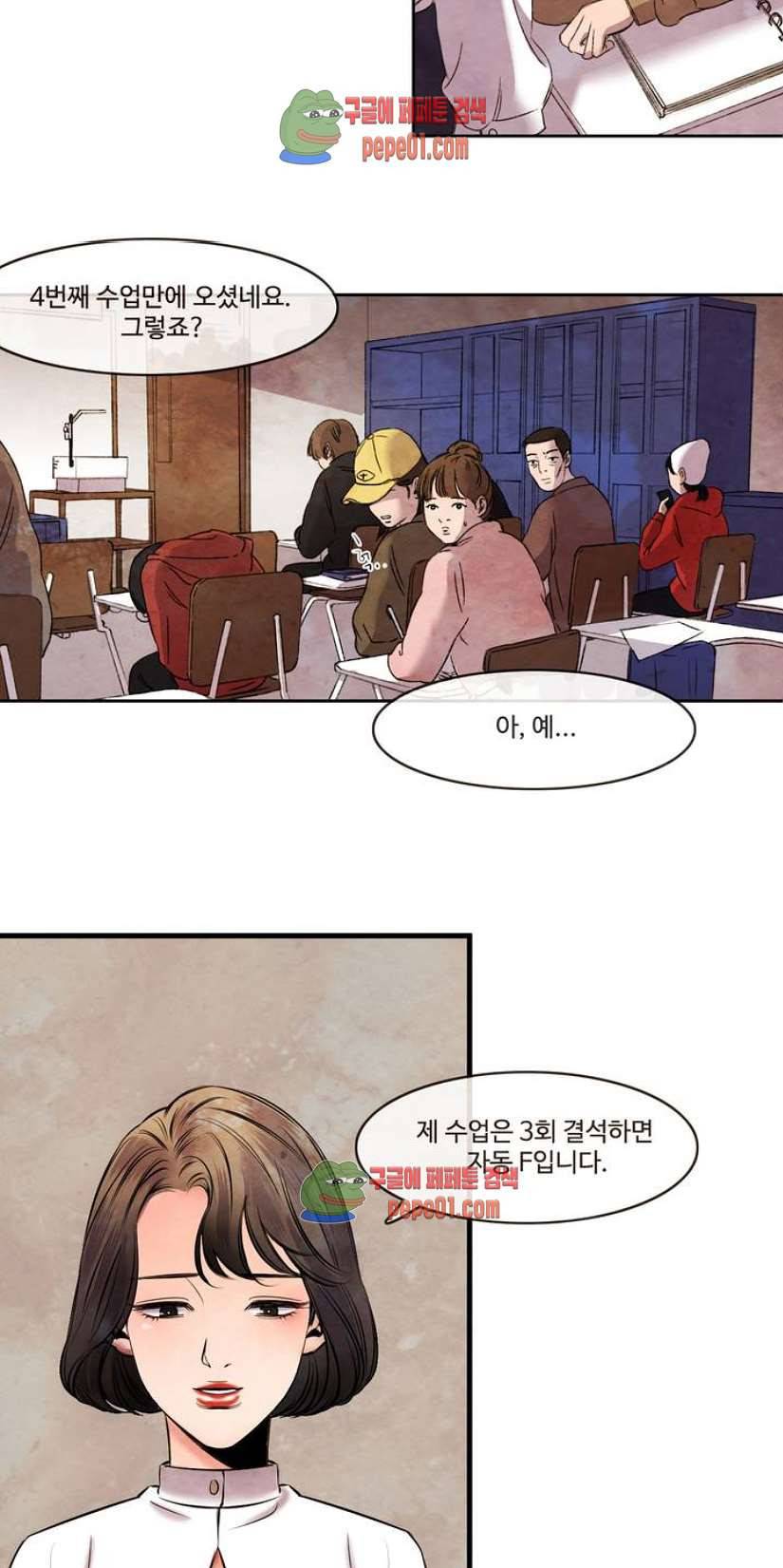 무진 1화 67