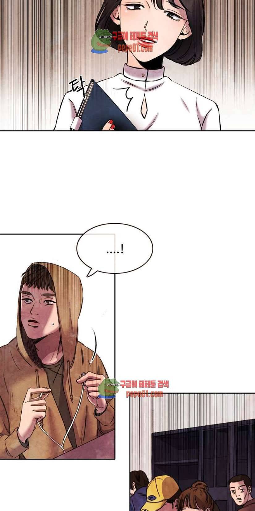 무진 1화 69