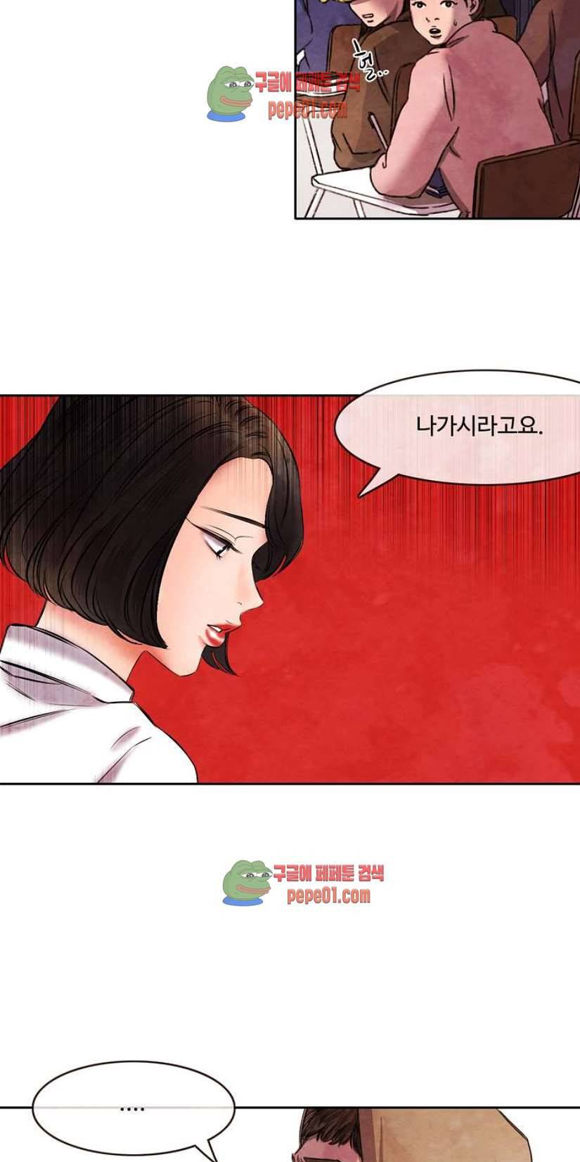 무진 1화 70