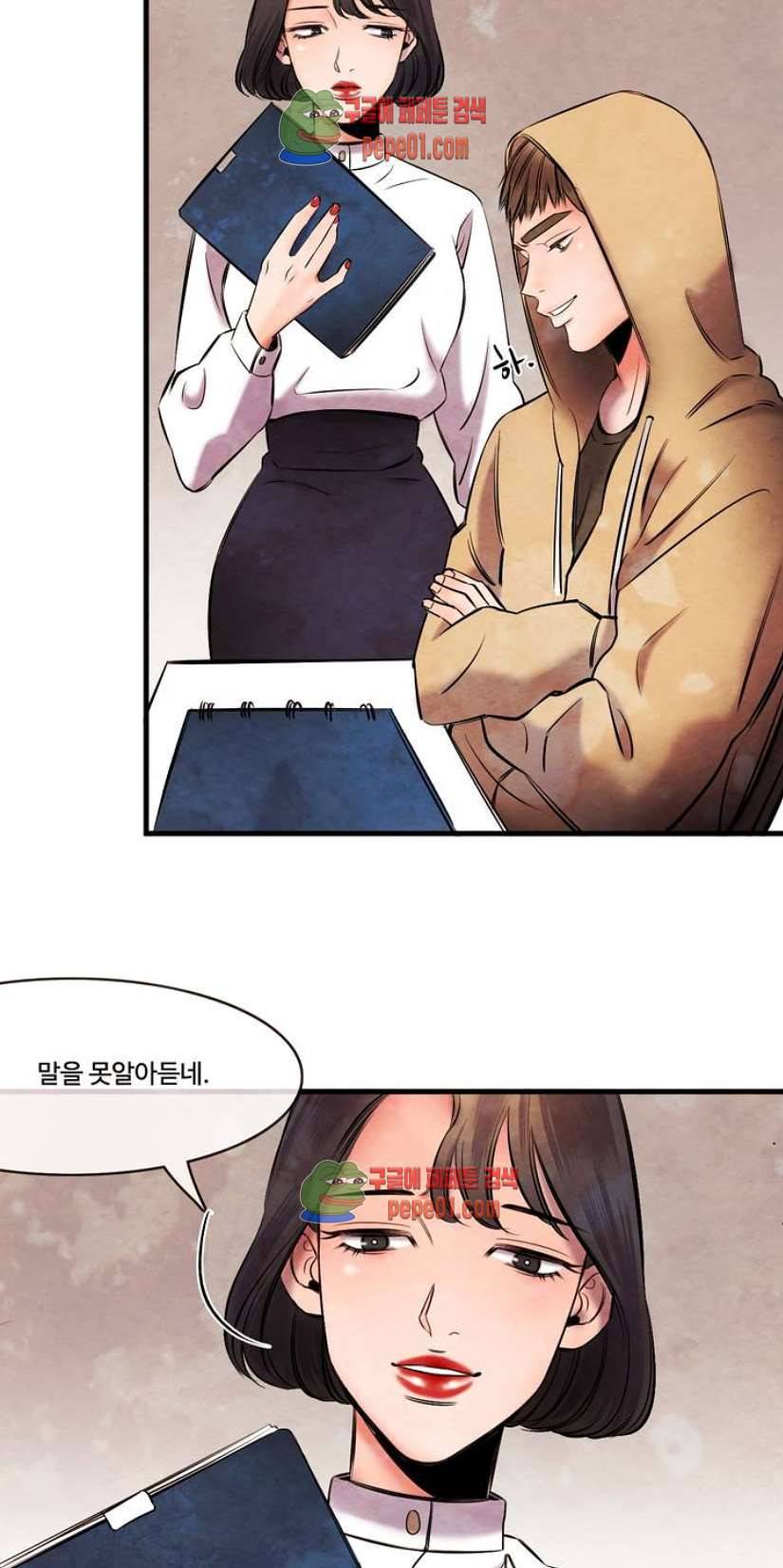 무진 1화 72