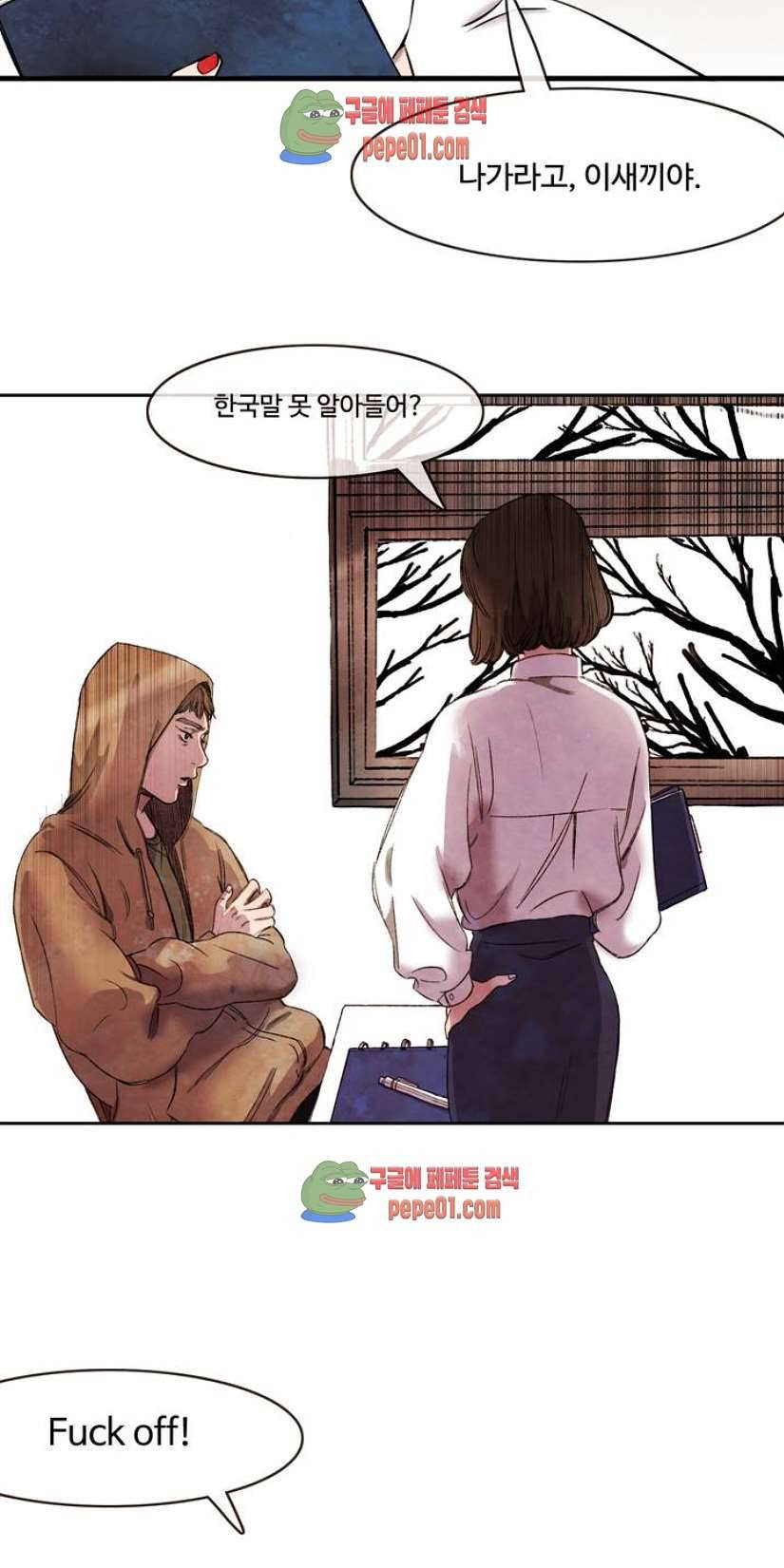 무진 1화 73