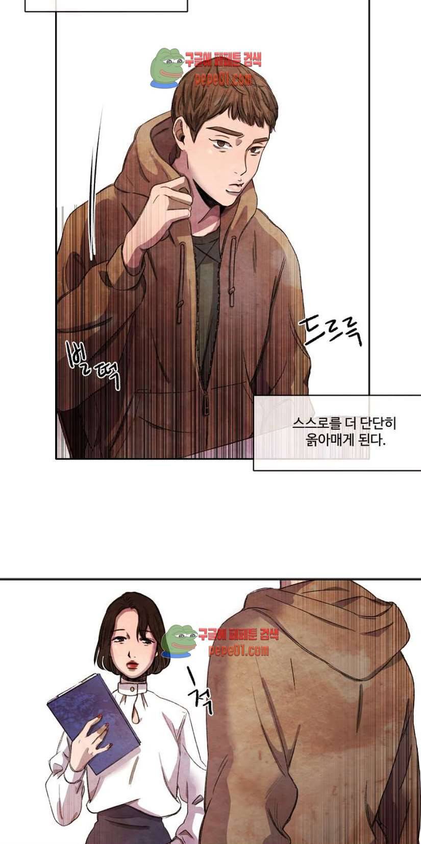 무진 1화 75