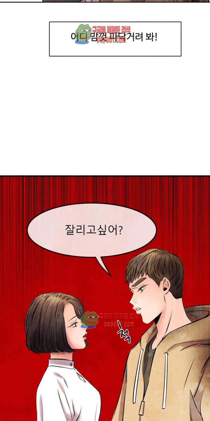 무진 1화 76