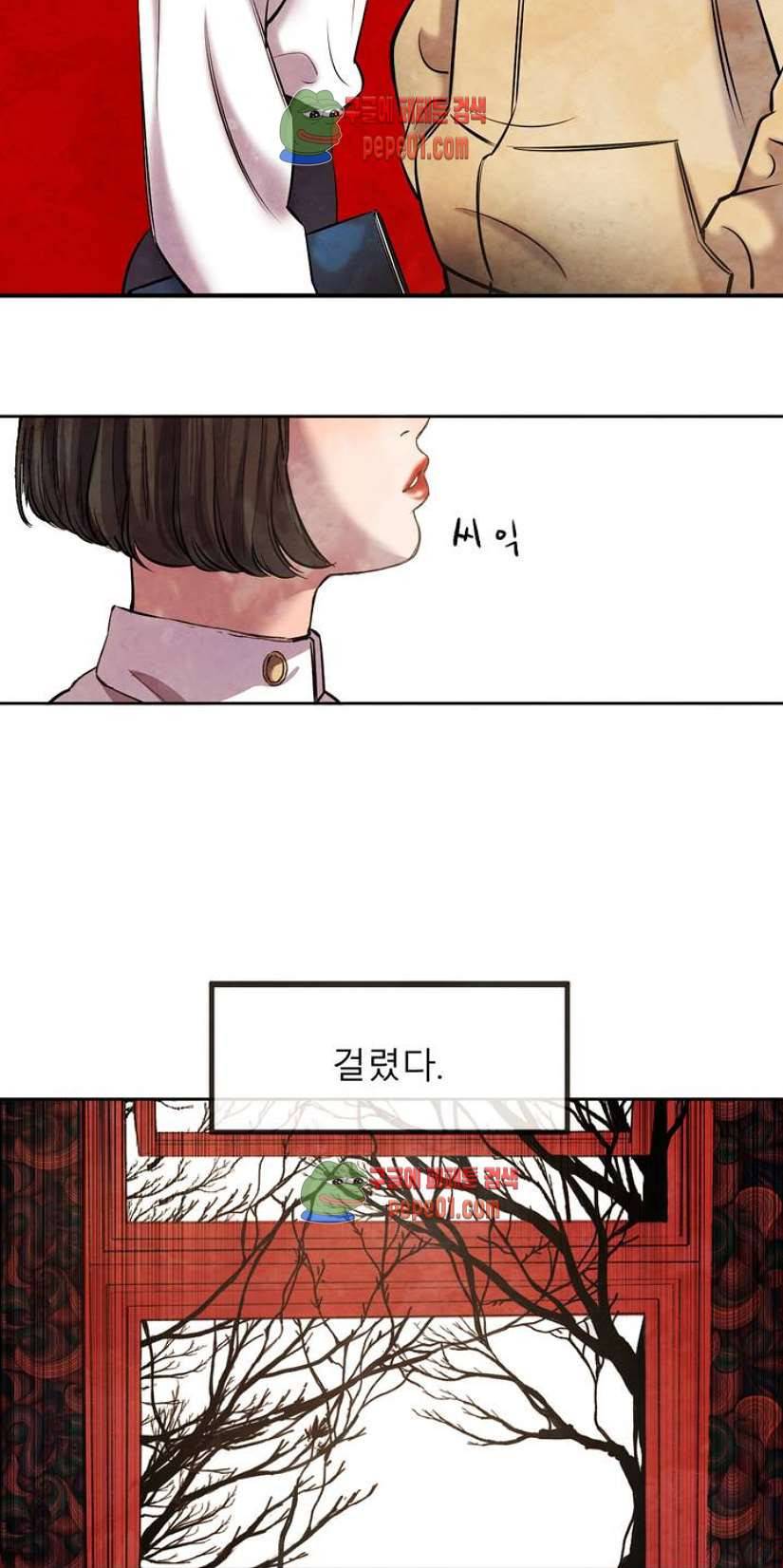 무진 1화 77