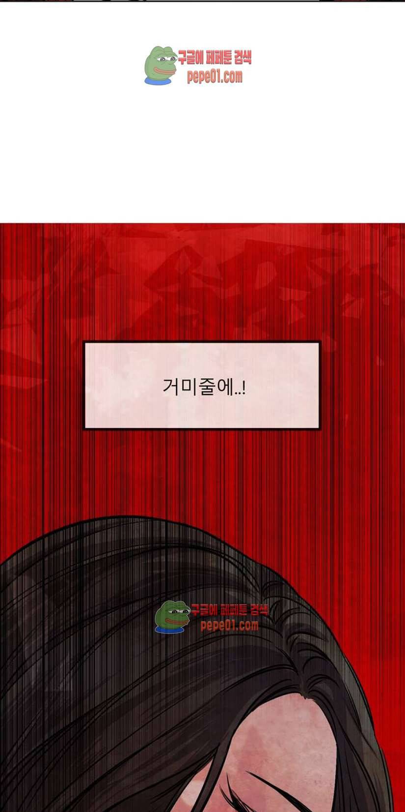 무진 1화 78