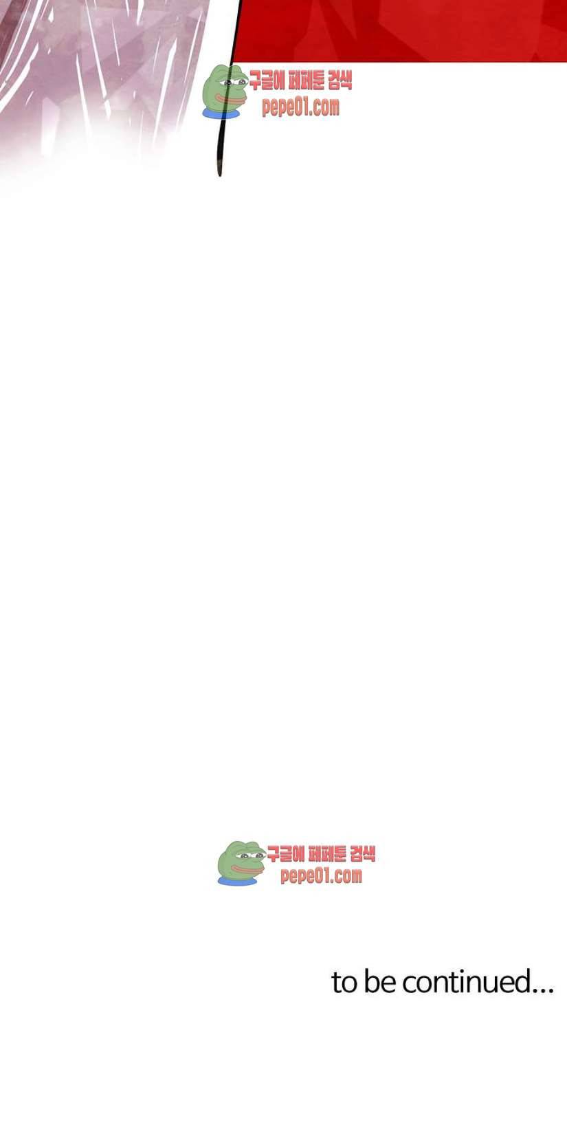 무진 1화 80
