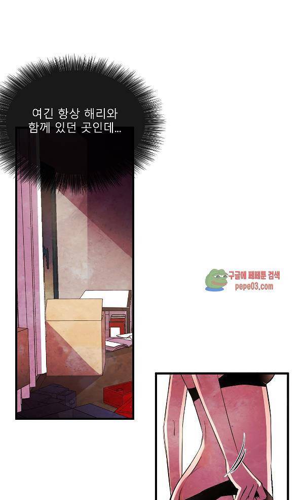 무진 5화 1