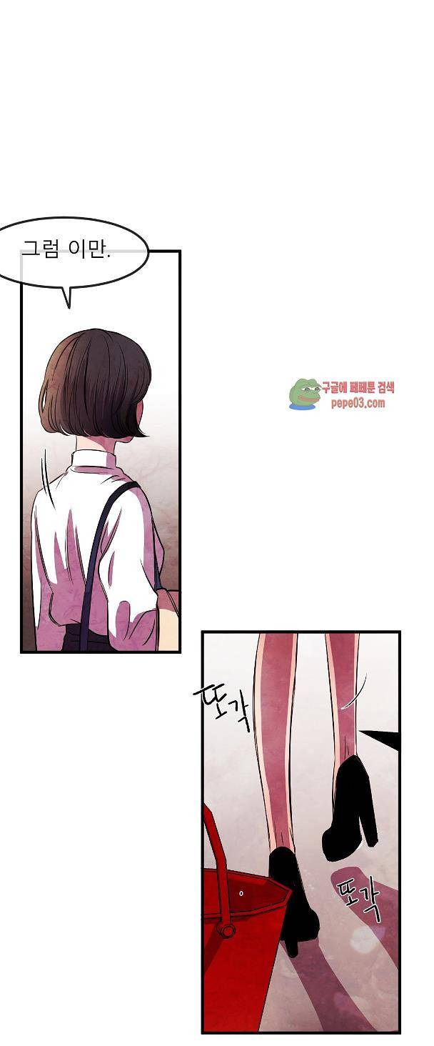 무진 5화 8