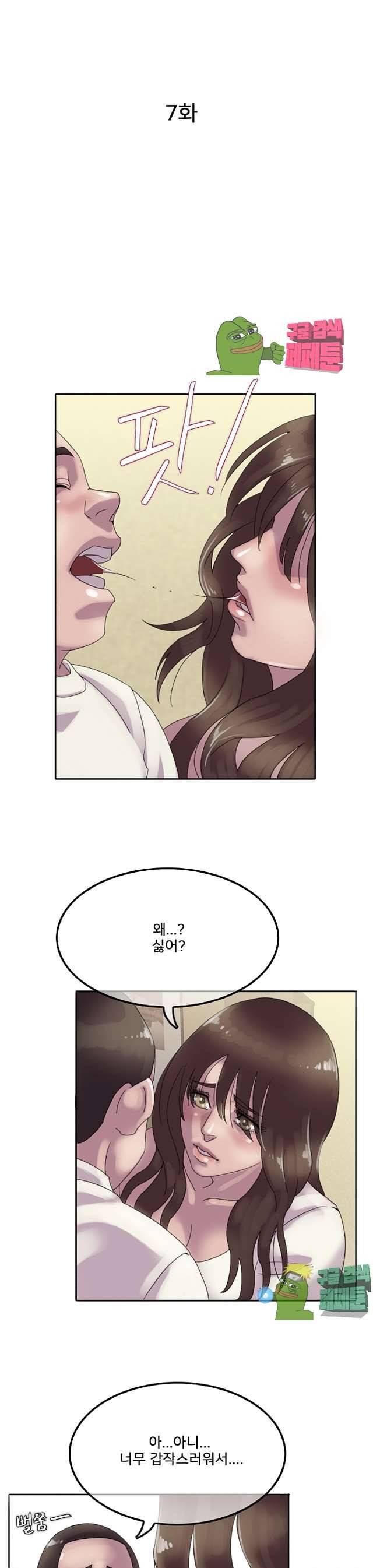 마담 팅커벨 7화 6