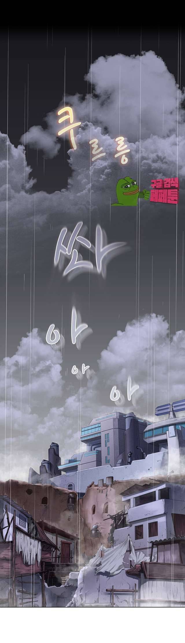 리프로덕션 5화 5