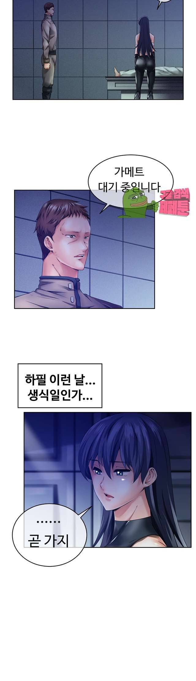 리프로덕션 5화 7