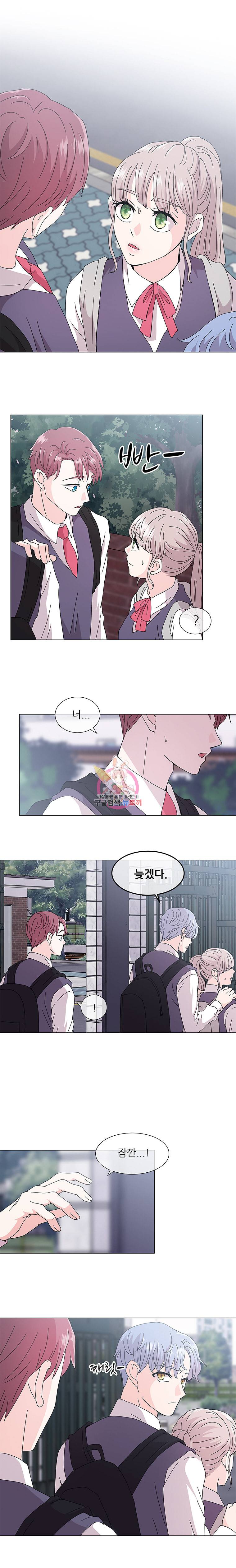 너를 기다리는 날 5화 4